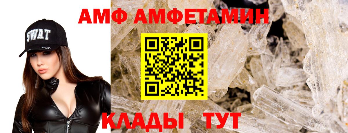 Карасук  АМФ VHQ  АМФ  Вход с VPN 