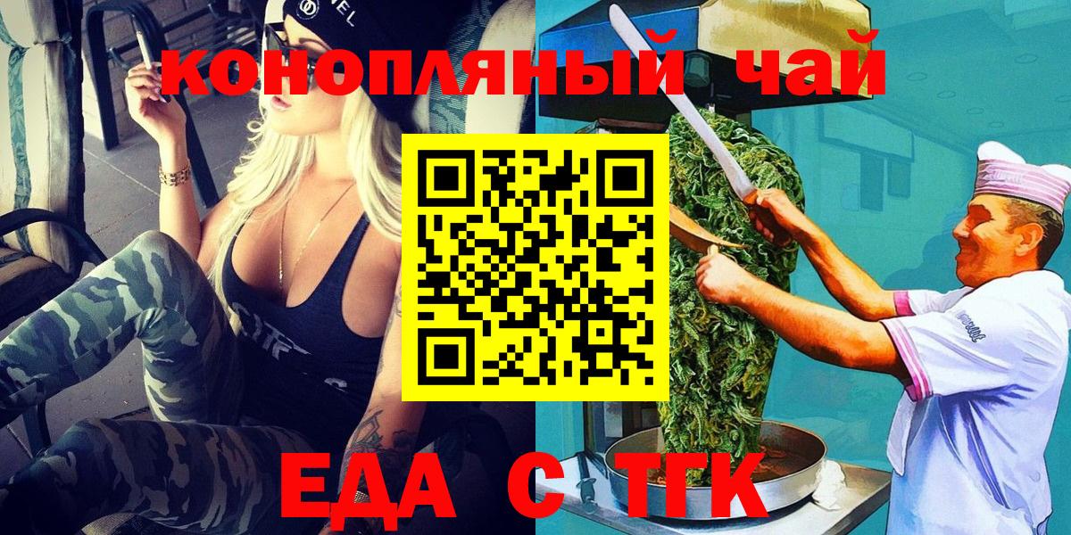 Карасук  Canna-Cookies марихуана  Вход с VPN 