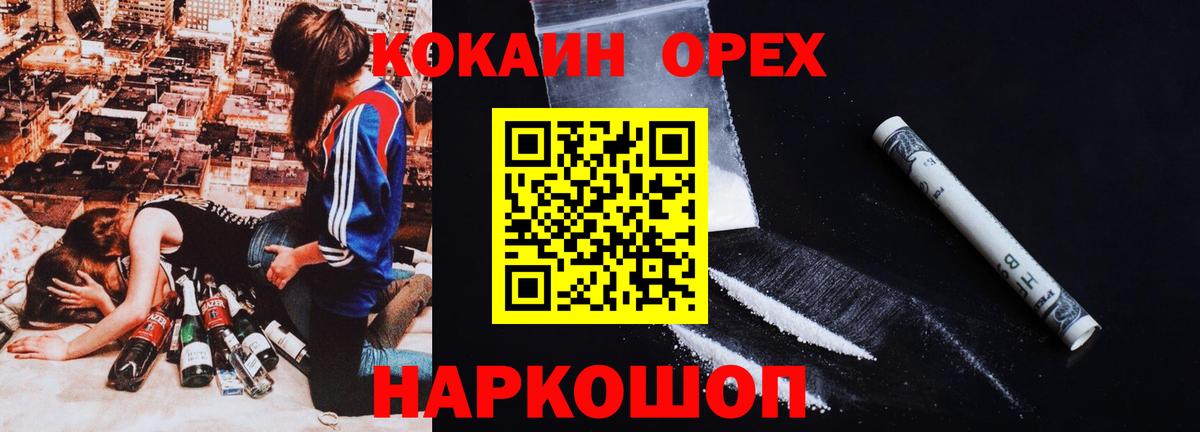 Карасук  КОКАИН VHQ  КОКАИН Боливия  Вход с VPN 