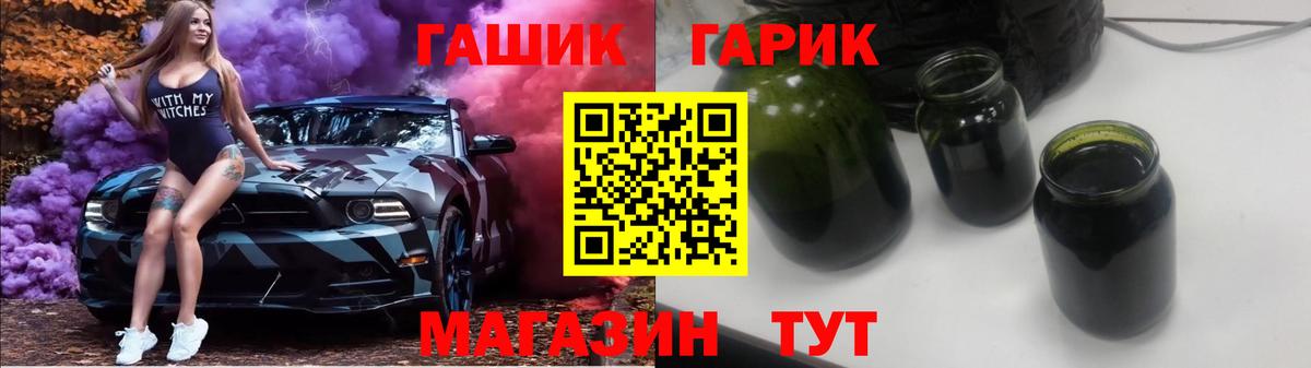 ГАШИШ хэш Карасук
