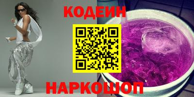 метамфетамин Изобильный