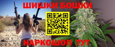 сатива Канаш