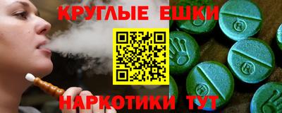 метамфетамин Изобильный
