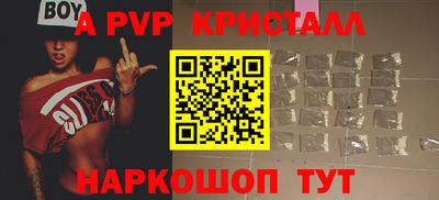 метамфетамин Изобильный