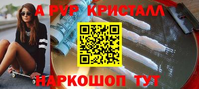 скорость Ирбит