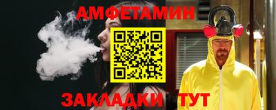 метамфетамин Изобильный