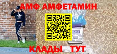 скорость Ирбит