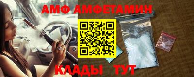 метамфетамин Изобильный