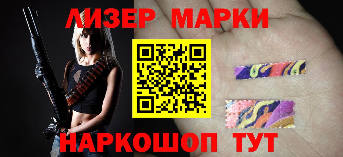 Лсд 25 экстази ecstasy Карасук