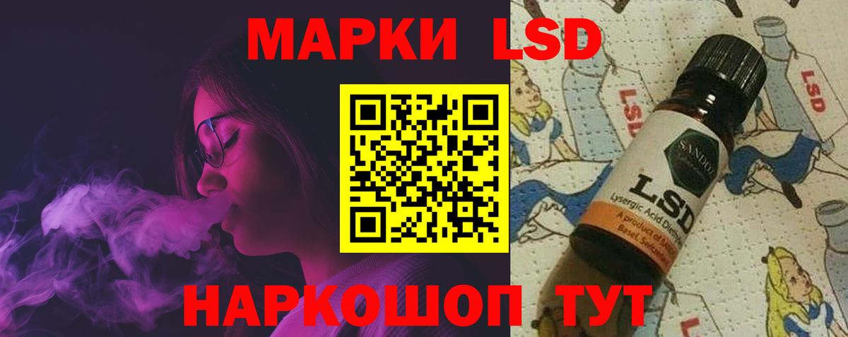 ЛСД экстази ecstasy  LSD-25 экстази ecstasy  Вход с VPN  Карасук 