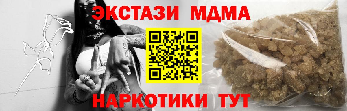 Карасук  МДМА  МДМА Molly  Вход с VPN  MDMA Molly 