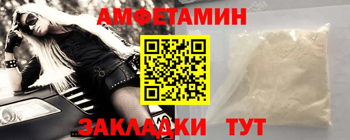 Карасук  Первитин Methamphetamine  Вход с VPN  Первитин Methamphetamine 