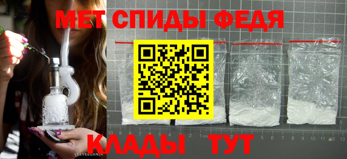 Метамфетамин витя Карасук