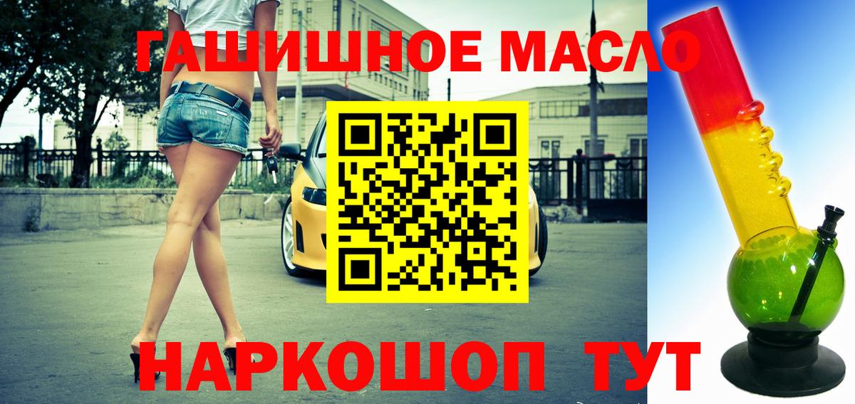 Дистиллят ТГК Wax  Вход с VPN  Карасук 